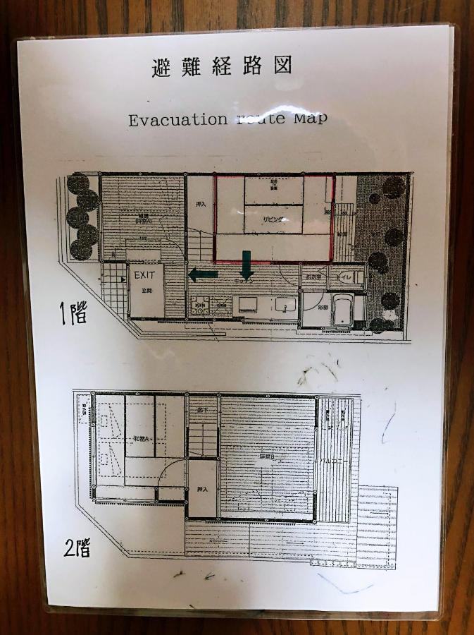 Tofukuji Saku Inn（东福寺咲く宿） Kyoto Extérieur photo